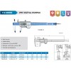 Accud Dijital Kumpas 200 mm IP67 | 112-008-12 Accud Dijital Kumpas 200 mm IP67 | 112-008-12